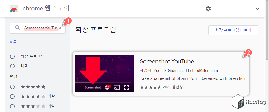 Screenshot YouTube