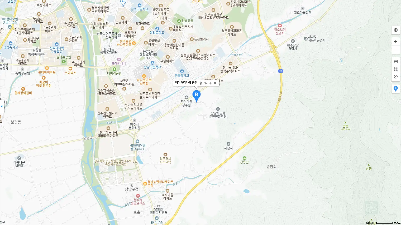 카페 &amp;#39;공간&amp;#39;