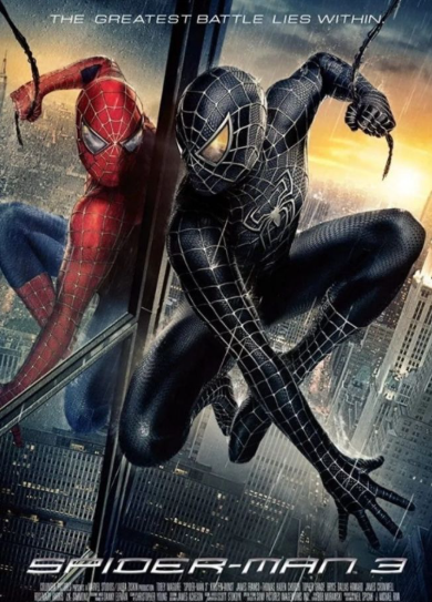 영화 스파이더맨3 포스터