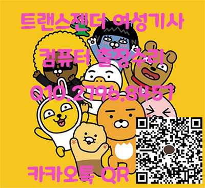 서초구 방배동 컴퓨터수리