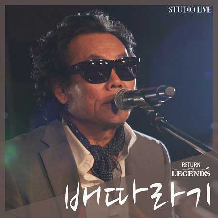 이혜민---그댄-봄비를-무척-좋아하나요