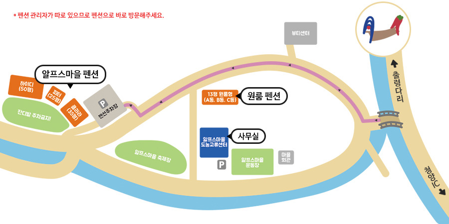 청양 알프스 마을 01