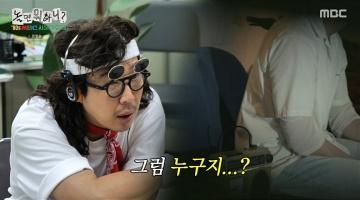 놀면 뭐하니 서울가요제 참가자