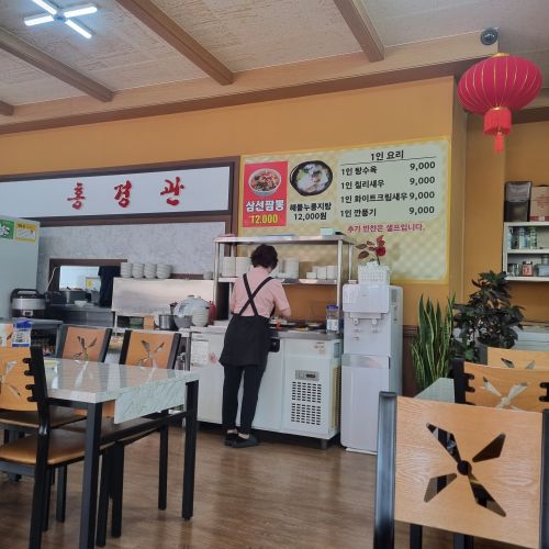 홍경관-주방