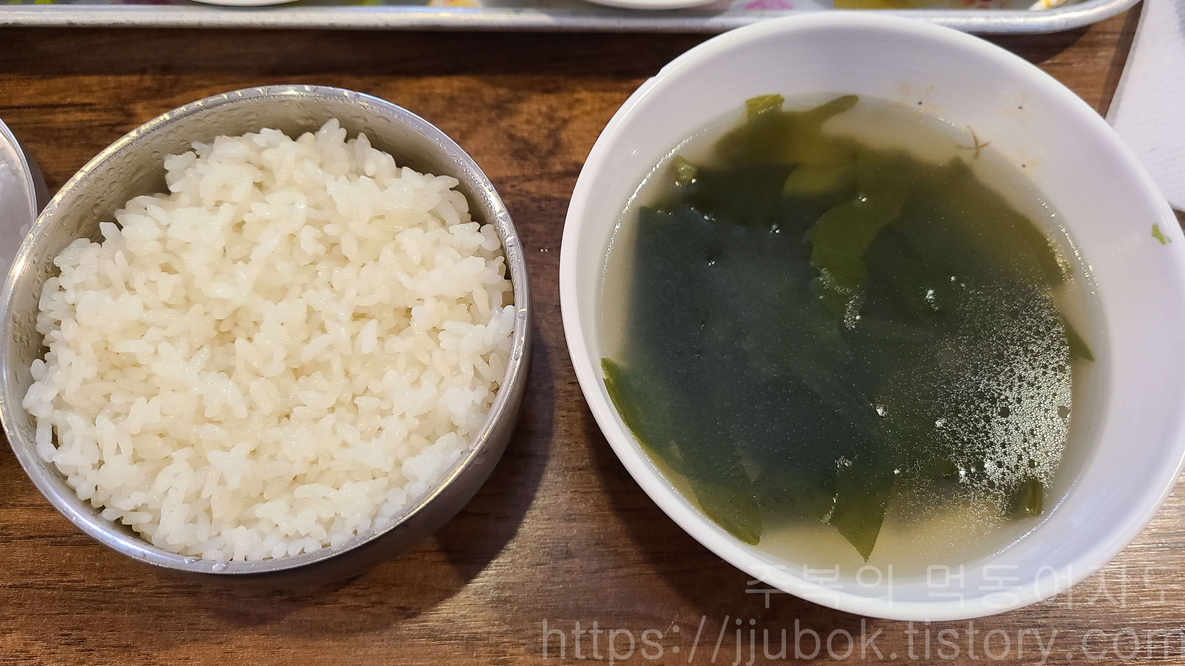 망원동-돼지구이집-꿀백-공기밥-미역국