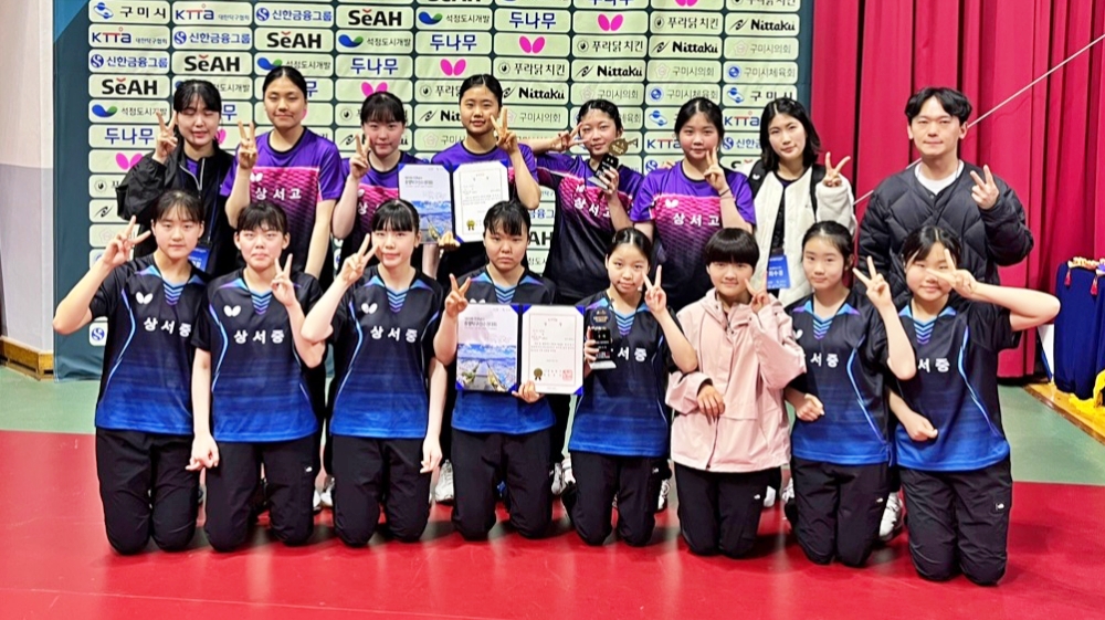 상서중 전국남녀종별 탁구선수권대회서 동메달 획득