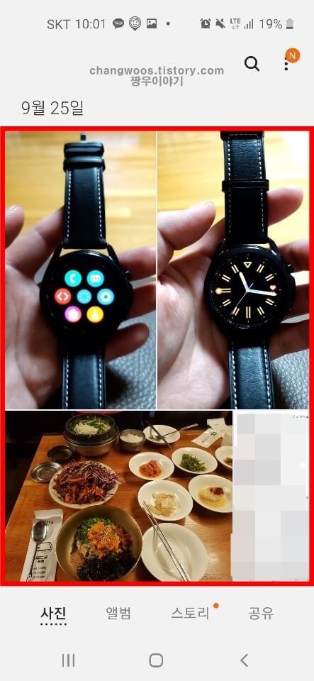 휴대폰-삭제된-사진-복원-확인