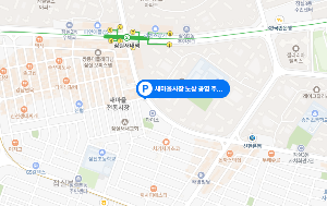 공영주차장