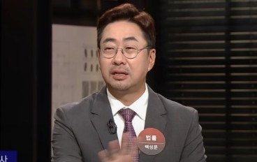 백성문 변호사 프로필