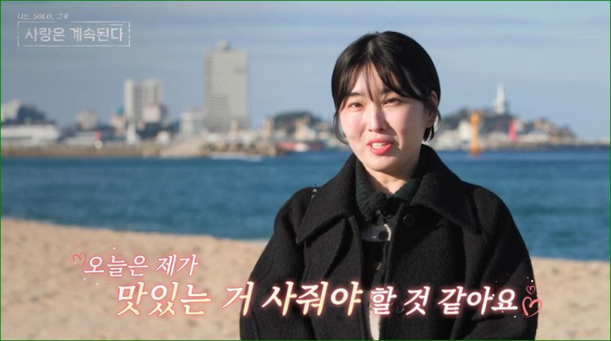 나야