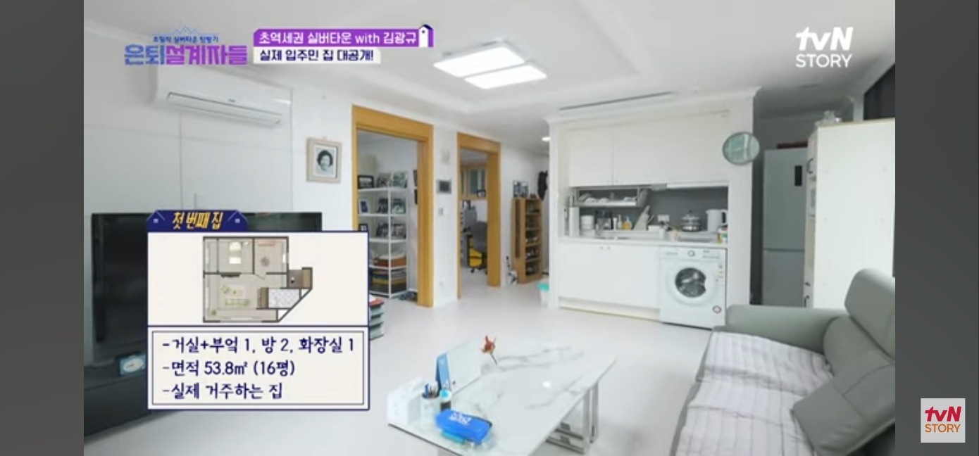 서울시니어스 가양타워