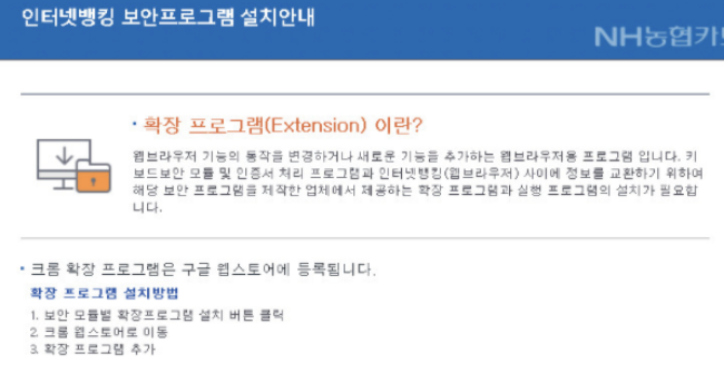 설치메뉴
