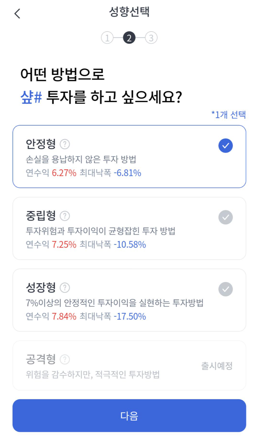 주식-리치고2