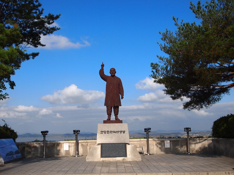 오두산 통일전망대