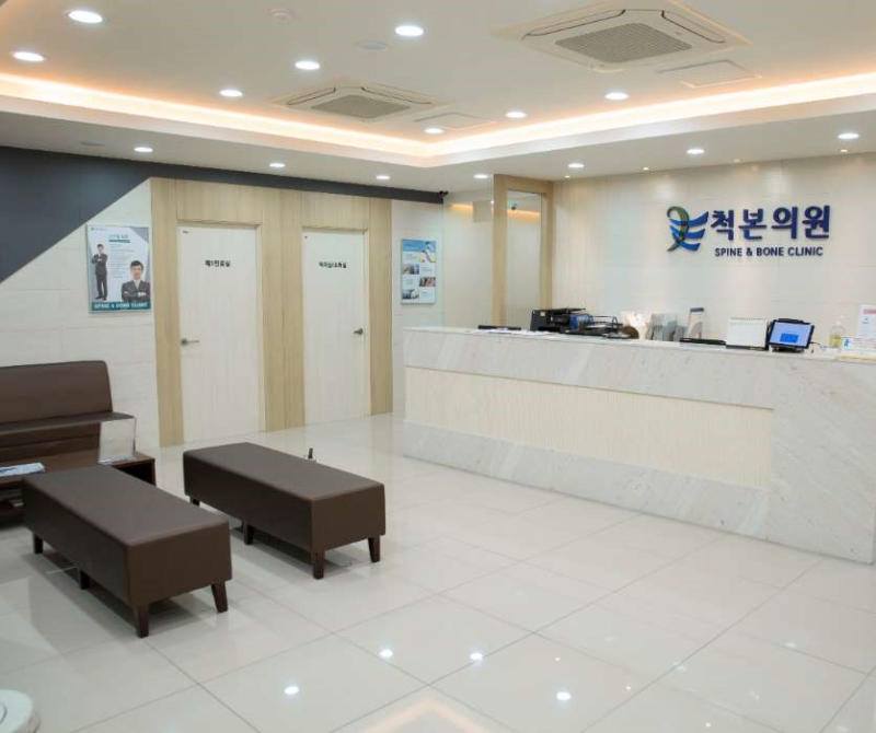 성동구 응봉동 정형외과 유명하고 잘하는 곳 추천 TOP 5