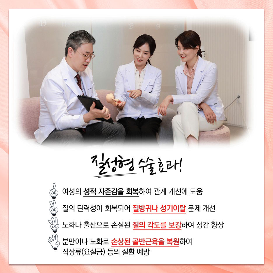 이쁘니수술효과