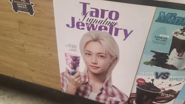 공차 필릭스