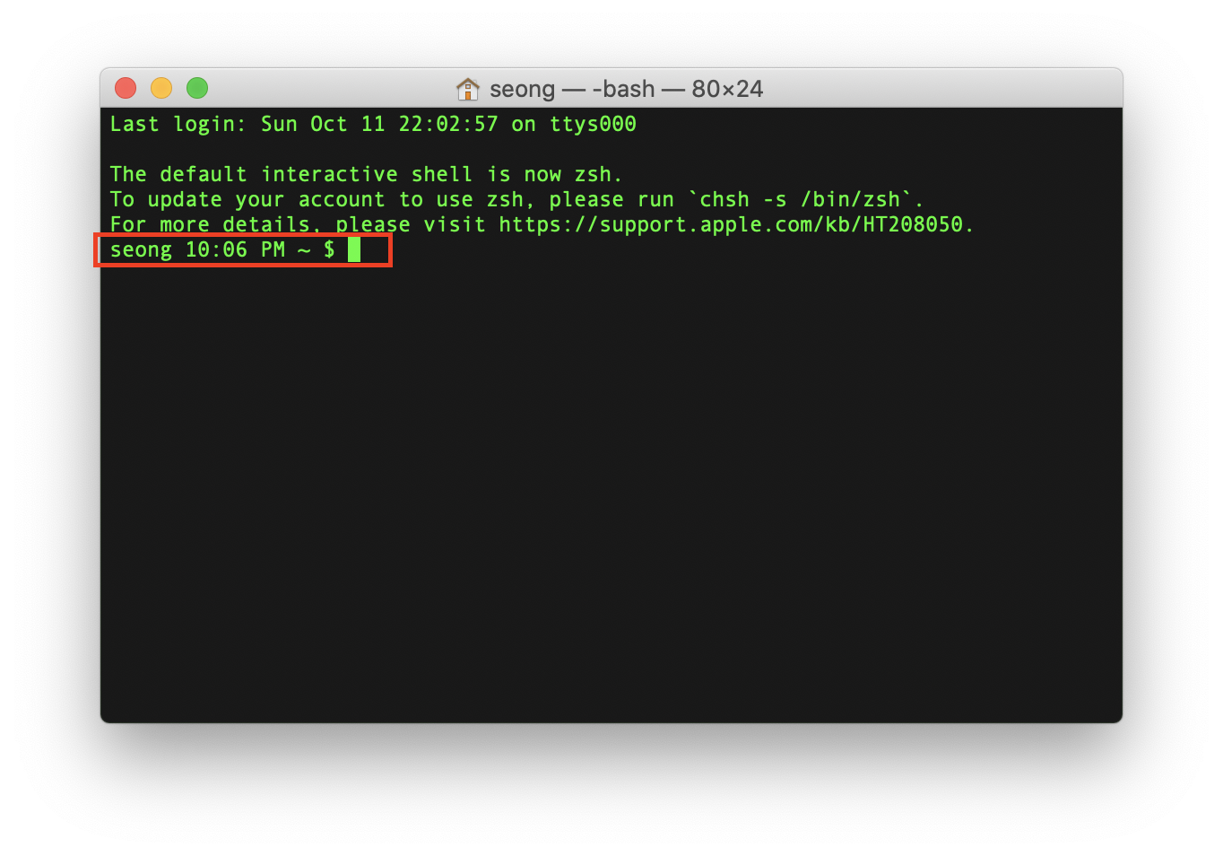 [Mac] 맥 터미널 프롬프트 설정하기(Prompt Terminal)