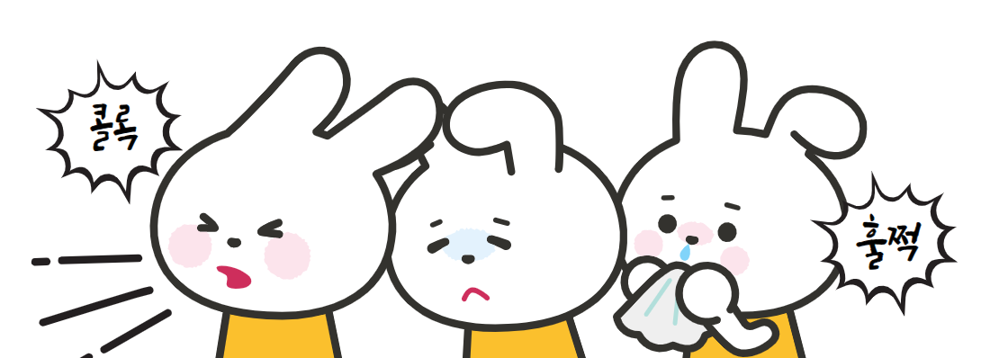 A형독감두통-기침