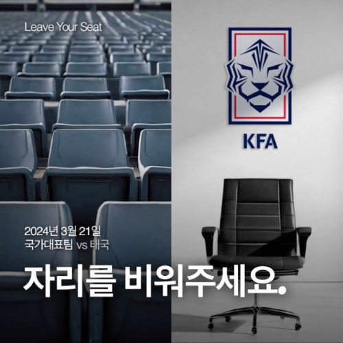 알트태그-온라인 보이콧 메시지