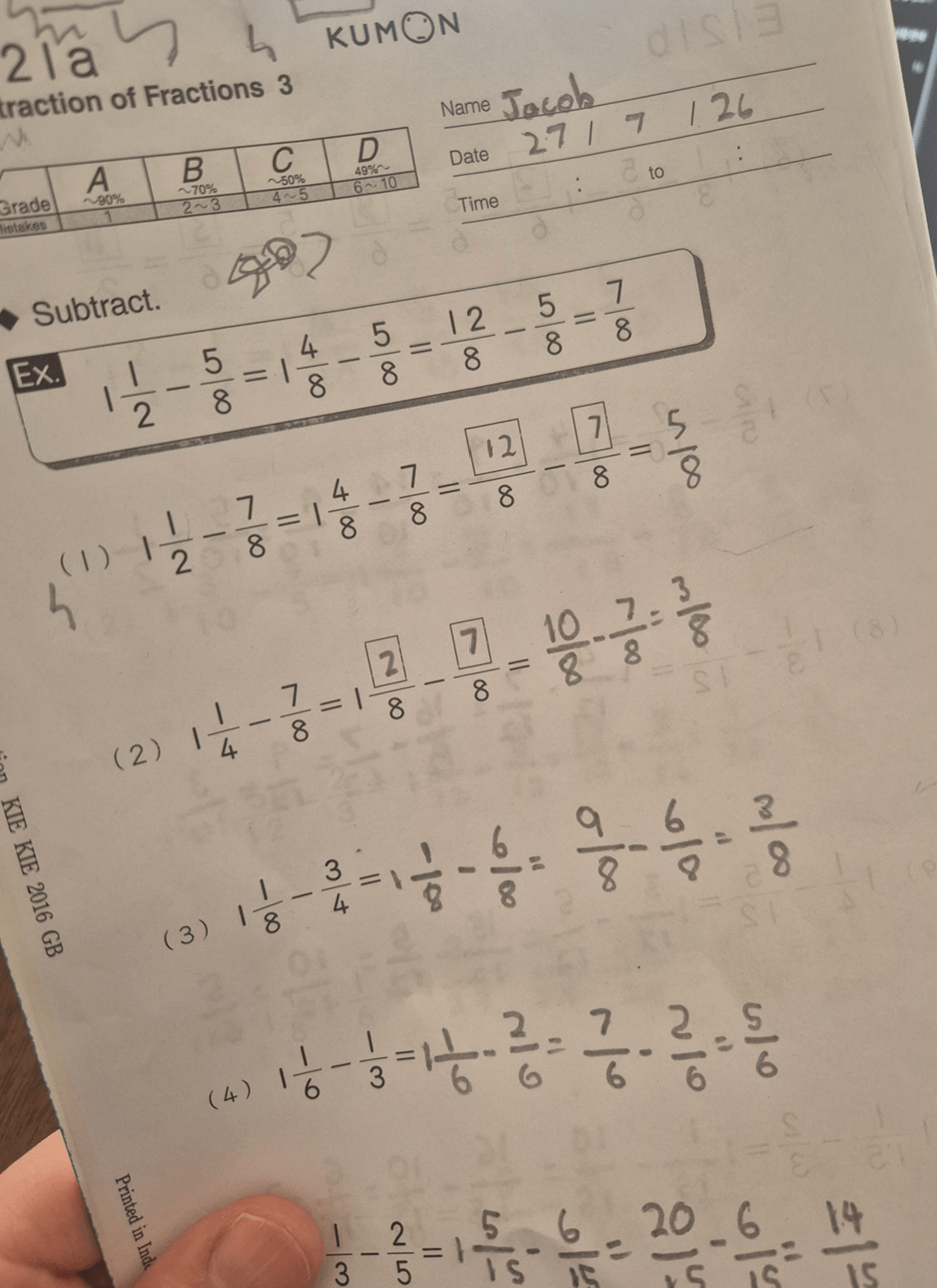 아이가 오늘 아침에 푼 구몬학습지