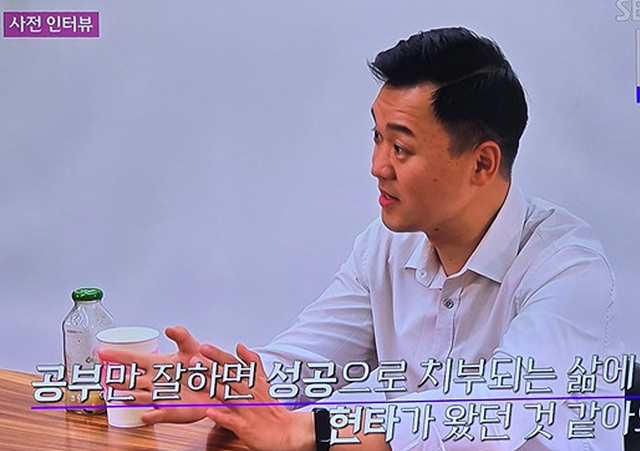나는솔로23기 광수
