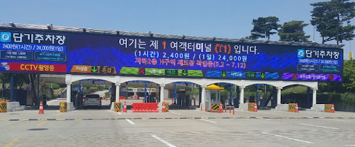 인천공항 제1여객터미널 단기 주차장