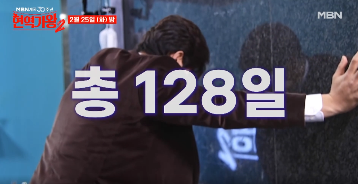 현역가왕2-투표하기