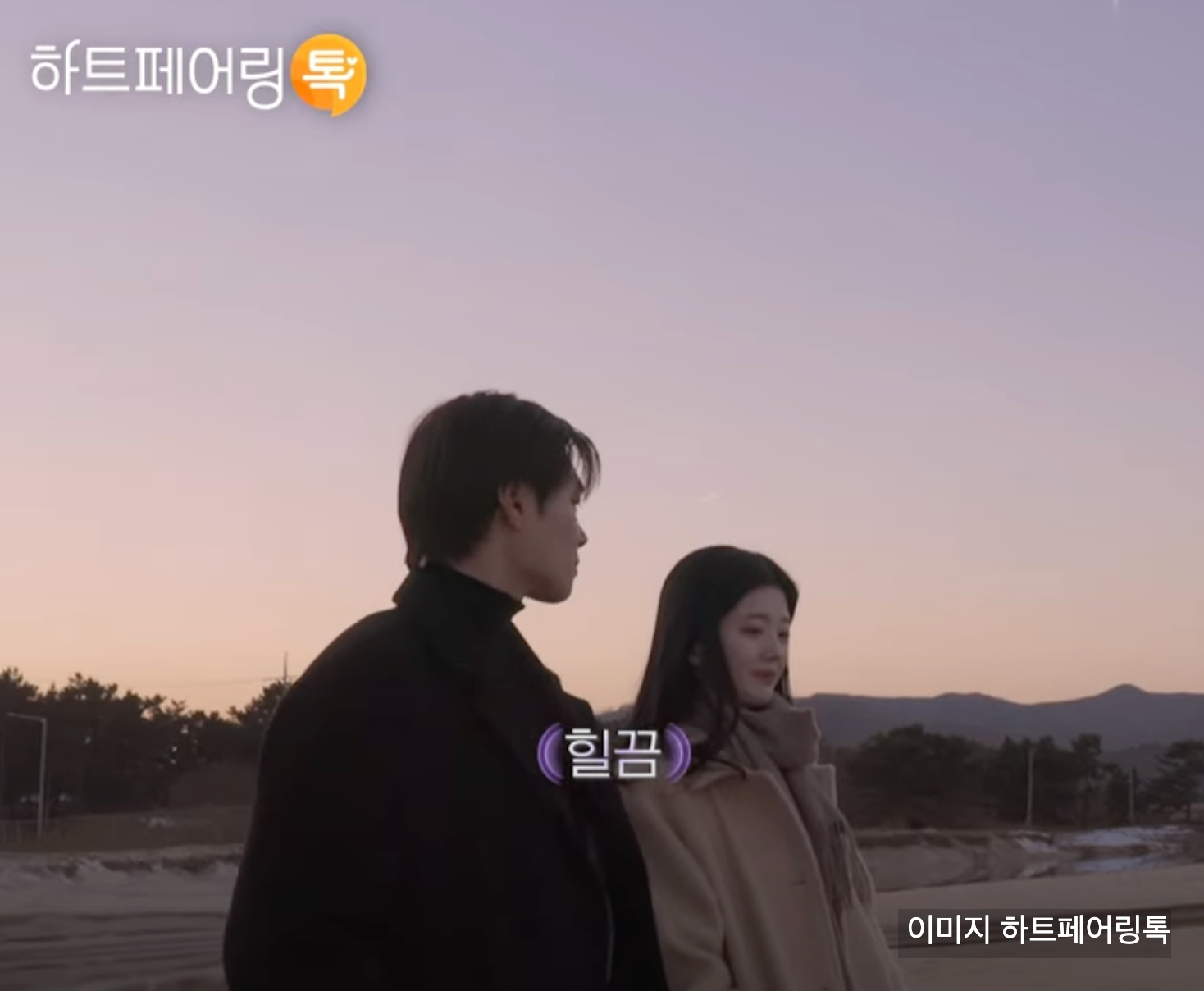 하트페어링 지민 제연 현커 스포 13화 리뷰 총정리