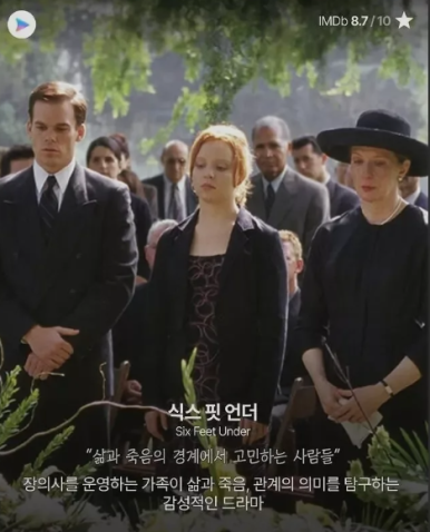 쿠팡플레이 HBO 드라마 라인업 총정리 – 왕좌의 게임, 하우스 오브 드래곤 등 18편 독점공개!