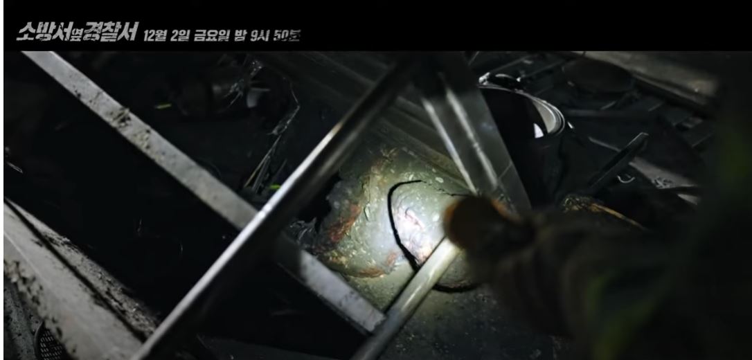 소방서 옆 경찰서 6회 7회 재방송 보러가기 다시보기 sbs 드라마