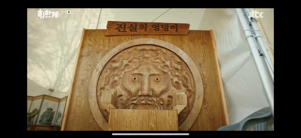 힙하게 10회 줄거리