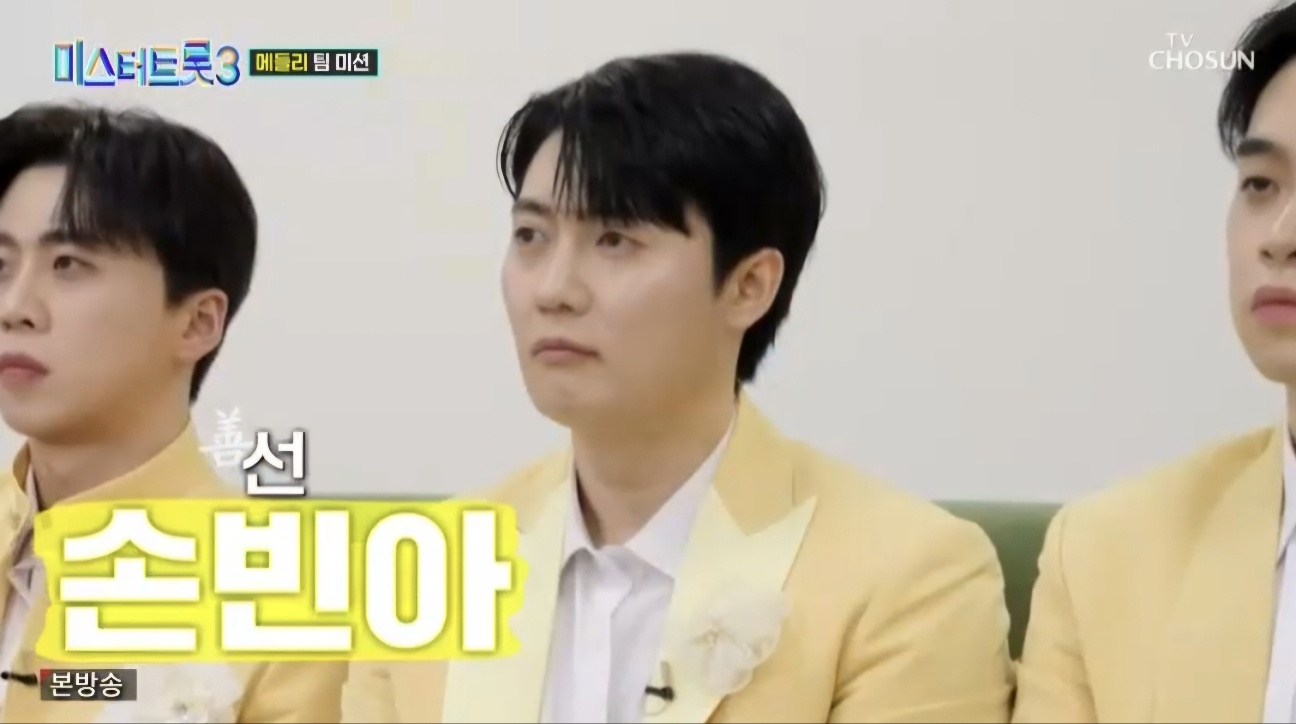 미스터트롯3 7회 재방송일정 및 본선3차 팀미션 줄거리