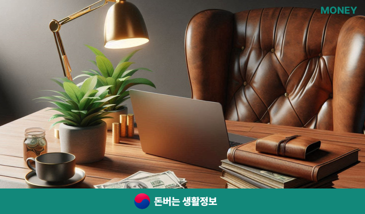 소상공인 새출발기금