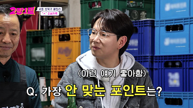 출처 2장1절 공식홈페이지