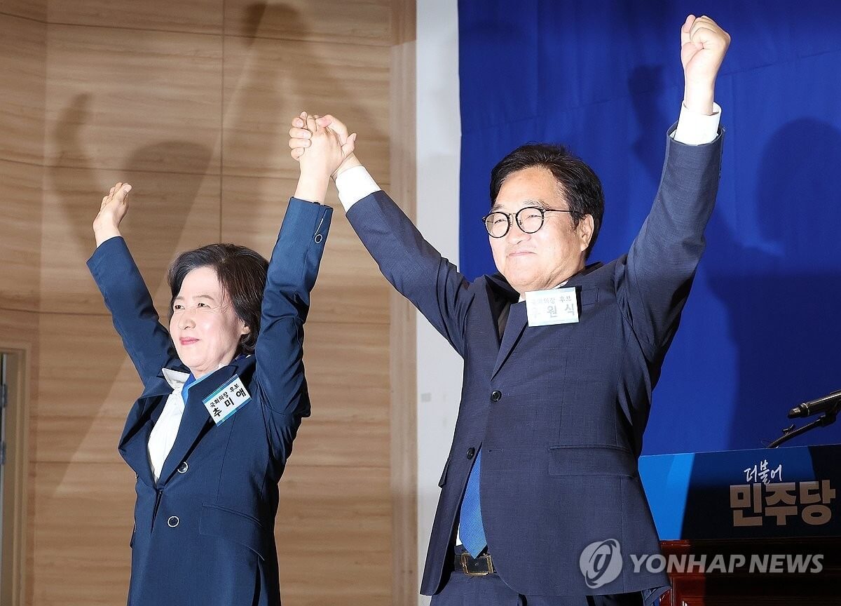 추미애 의원과 우원식 의원