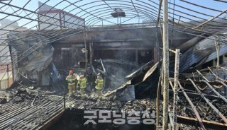 아산 모종동 화재