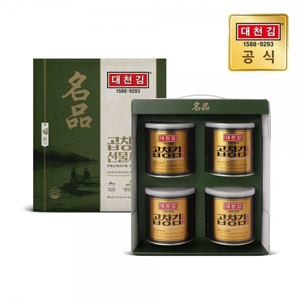 대천김 고객센터