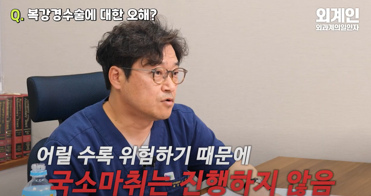 국소마취는 진행하지 않음