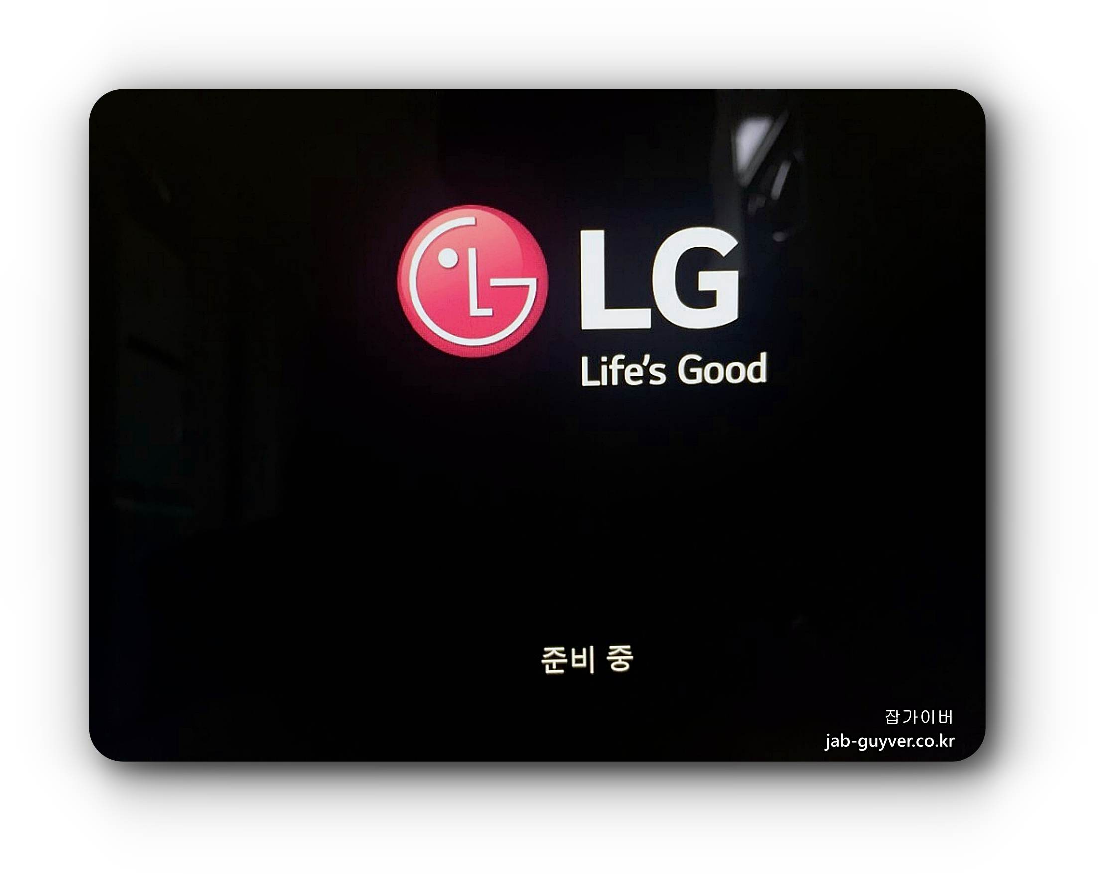 LG그램 프리도스 노트북 하판 스티커에서 모델명을 확인하는 화면