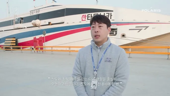 진도 추자도 가는 방법 차량 선적 방법 정리_1