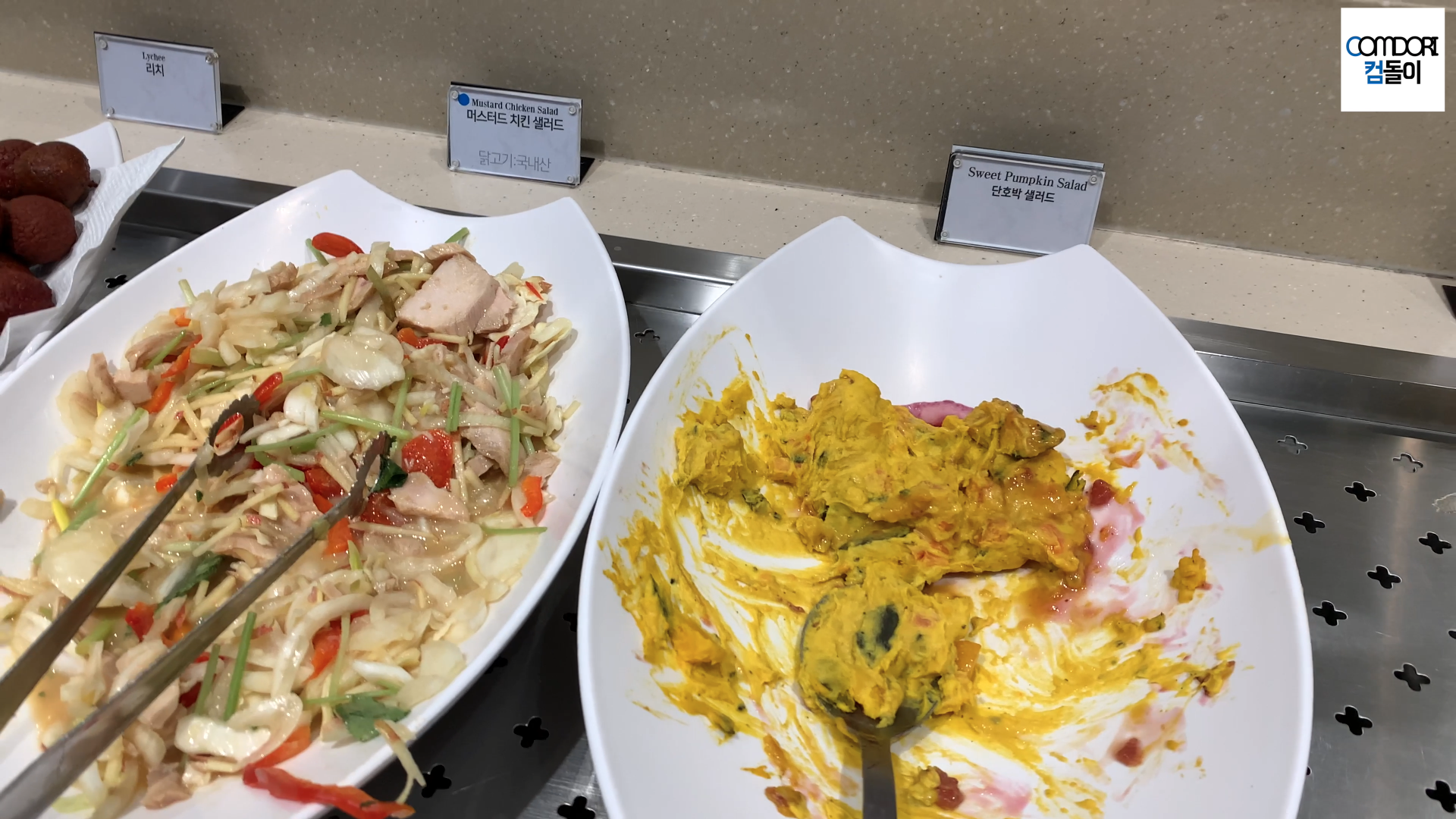 단호박 샐러드 머스터드 치킨 샐러드