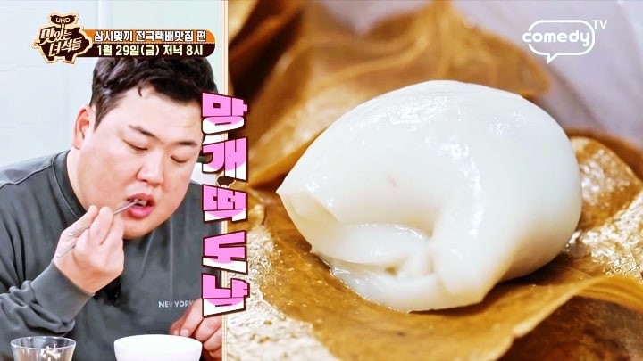전국 택배 맛집 맛있는 녀석들 돼지갈비 냄비물회 유부전골 갈치조림 장흥삼합 몸국 완당 망개떡 감자빵