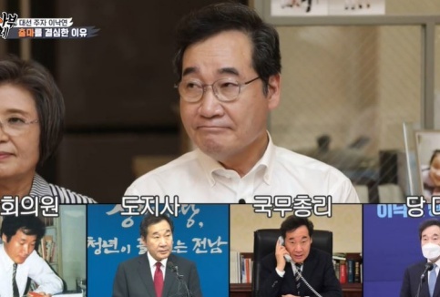 이낙연 전대표 집(사진:SBS)