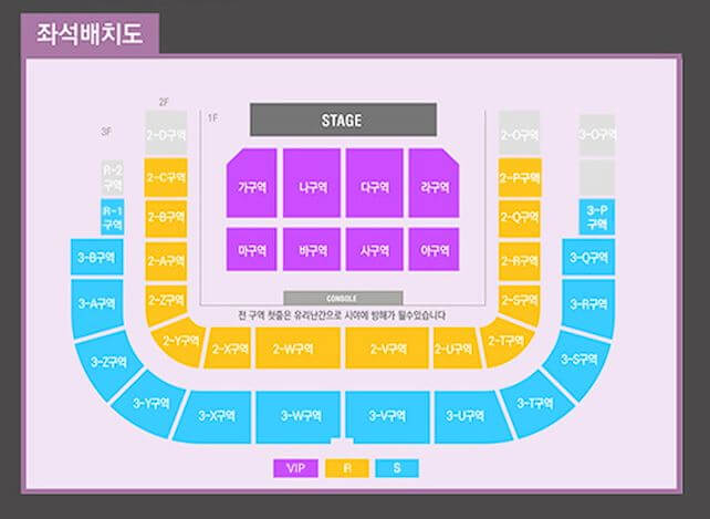 김호중콘서트좌석배치도