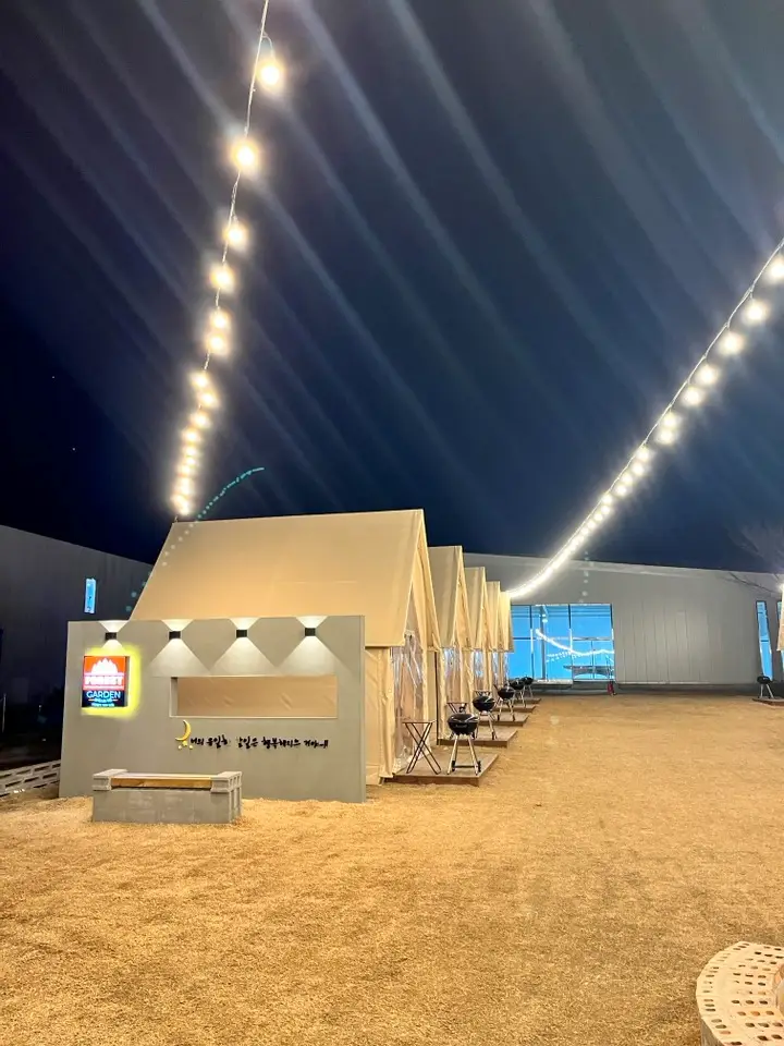 당일치기-글램핑