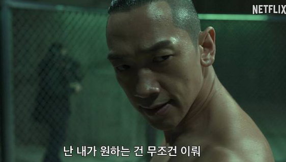 사냥개들 시즌2