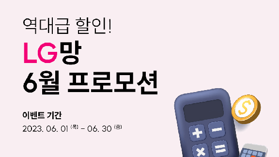 이벤트