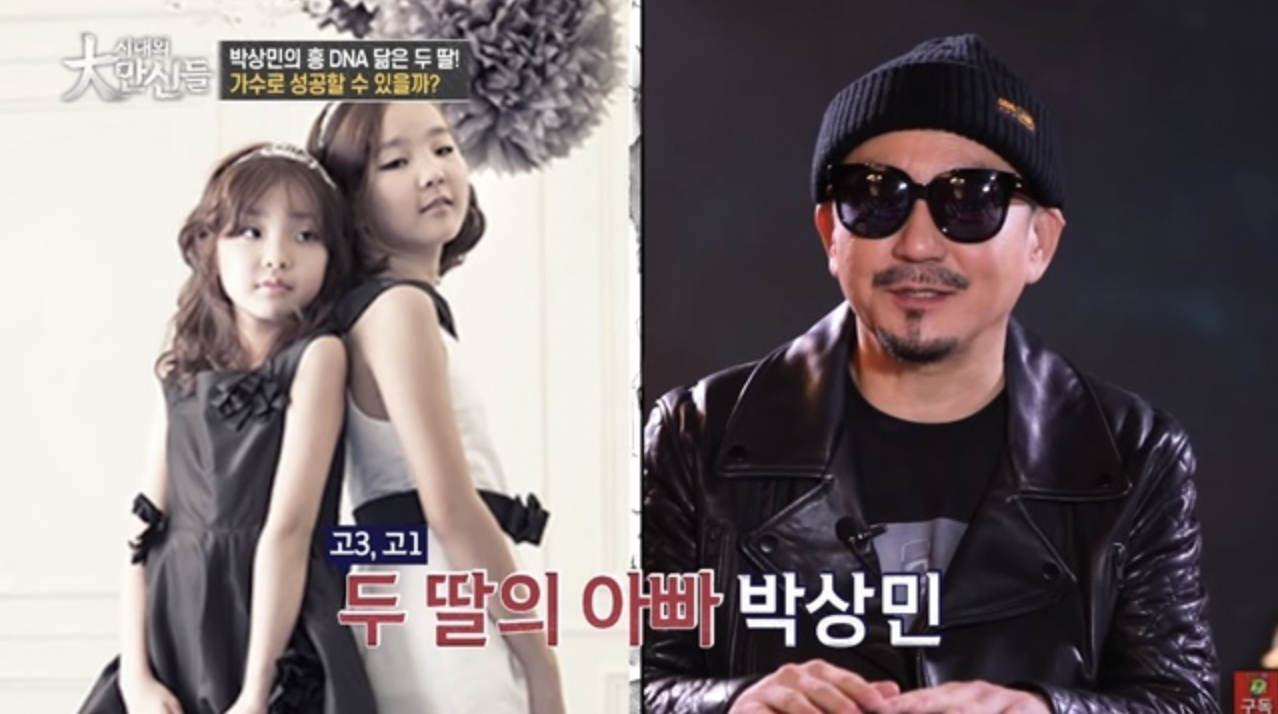 가수 박상민 딸