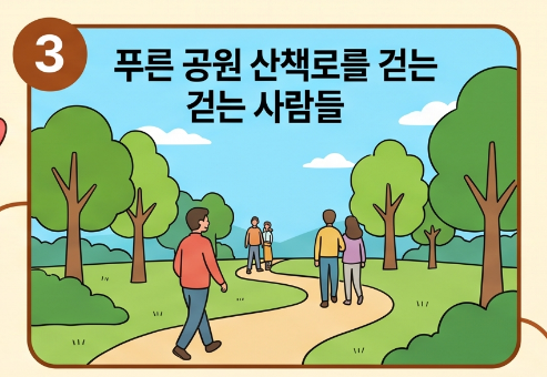 스트레스 줄이는 법,일상에서 실천하는 생활 습관총정리